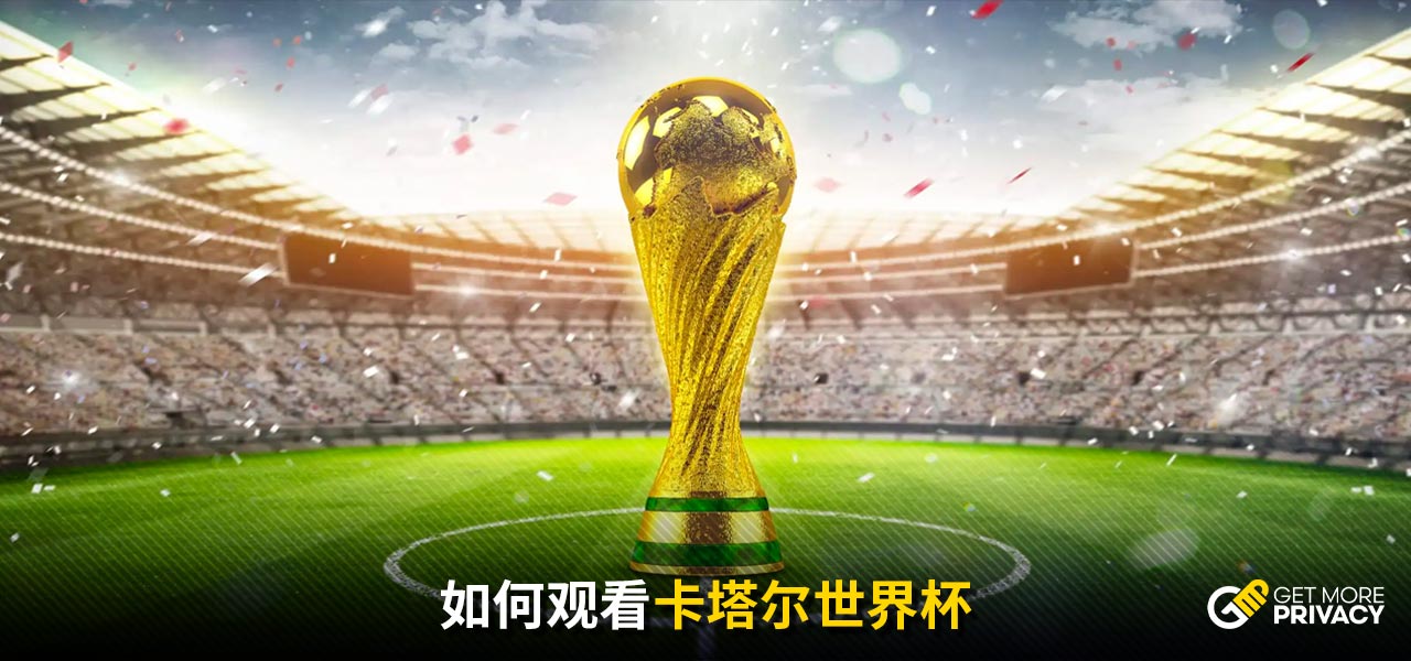 乓球带来了